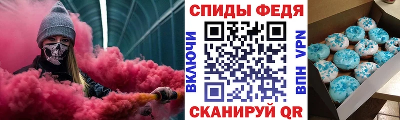 Amphetamine 97%  Иноземцево 