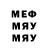 Амфетамин VHQ Mr. BreadCyber