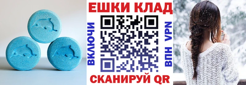Экстази DUBAI  blacksprut ССЫЛКА  Иноземцево 