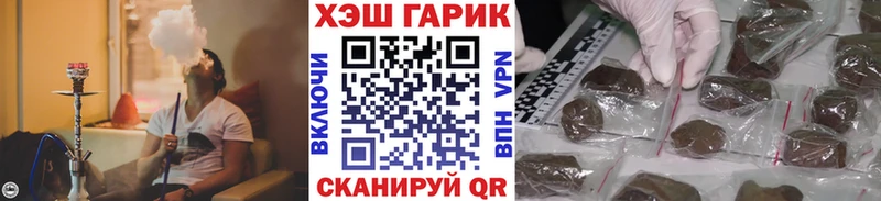 наркота  Иноземцево  ГАШ гарик 