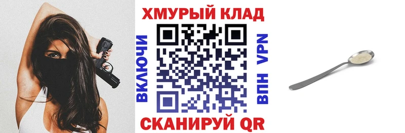 ГЕРОИН VHQ  Иноземцево 