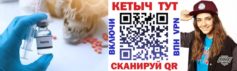 где найти   дарк нет какой сайт  КЕТАМИН ketamine  Иноземцево 