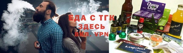 меф VHQ Протвино