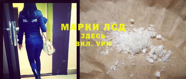 бутик Абдулино