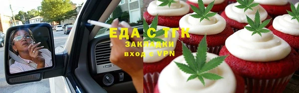 ГАЛЛЮЦИНОГЕННЫЕ ГРИБЫ Тольятти