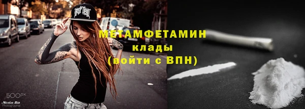 бутик Абдулино