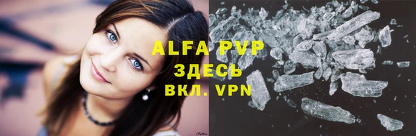 соль курить ск Абаза