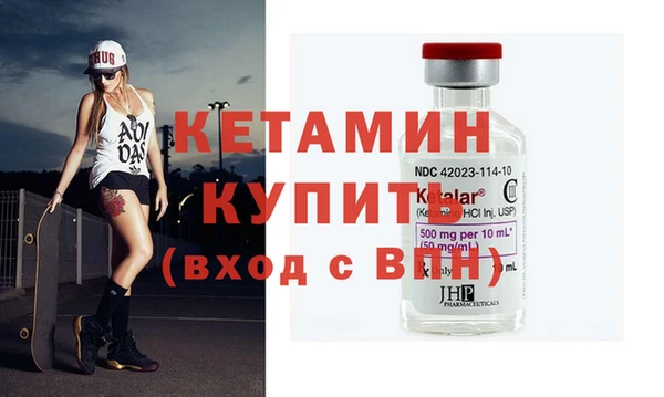 бутик Абдулино