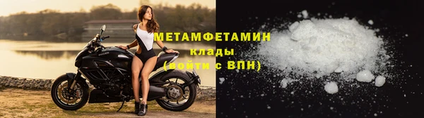 метамфетамин Алзамай