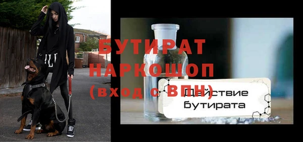 бутик Абдулино