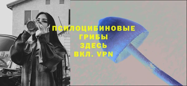 спайс Ижевск