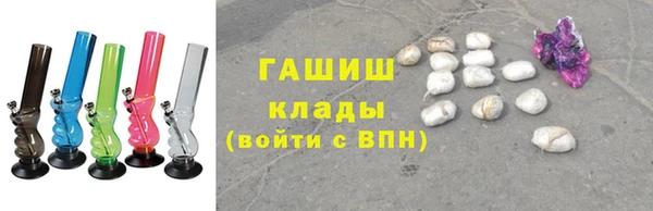 бутик Абдулино