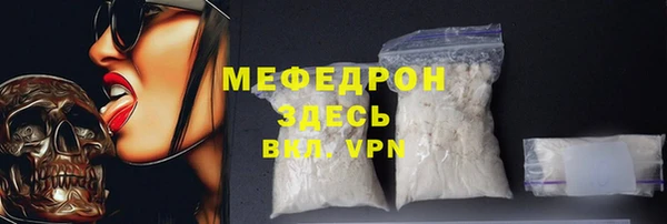 меф VHQ Протвино