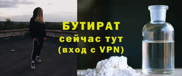 бутик Абдулино