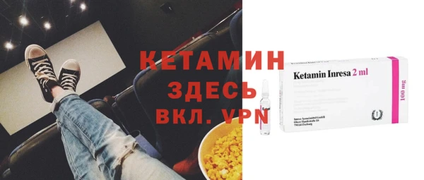 меф VHQ Протвино