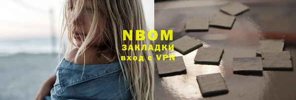 мефедрон мука Грязовец