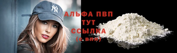 меф VHQ Протвино