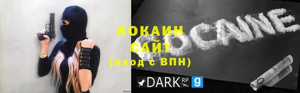 дурь Губаха