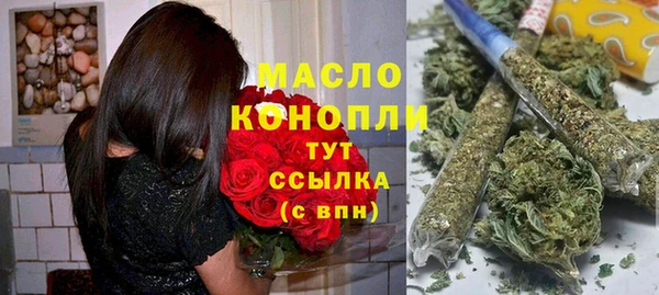 мефедрон Пролетарск