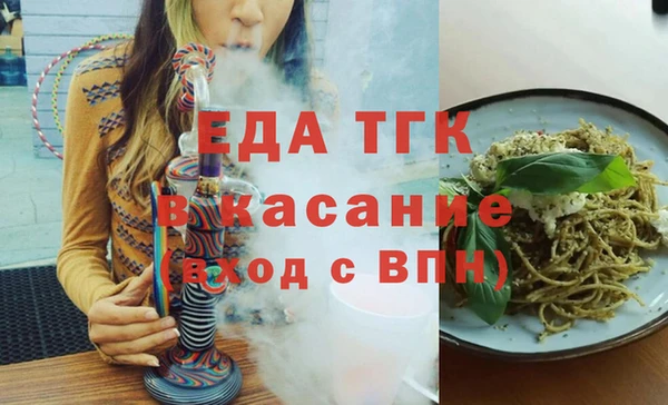 ГАЛЛЮЦИНОГЕННЫЕ ГРИБЫ Тольятти