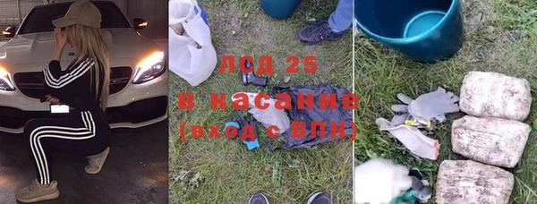 мефедрон Пролетарск