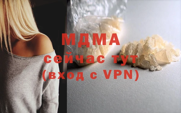 мефедрон Пролетарск