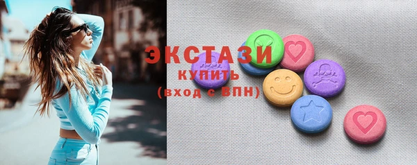 соль курить ск Абаза