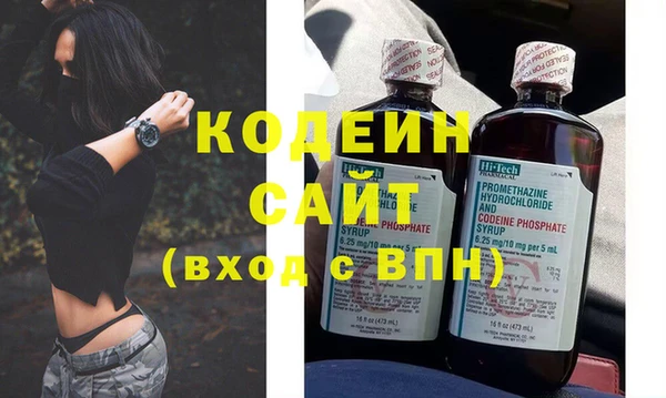 меф VHQ Протвино