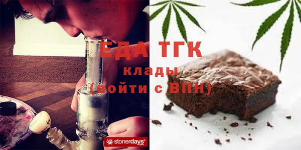 соль курить ск Абаза