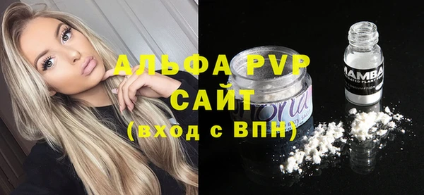 меф VHQ Протвино