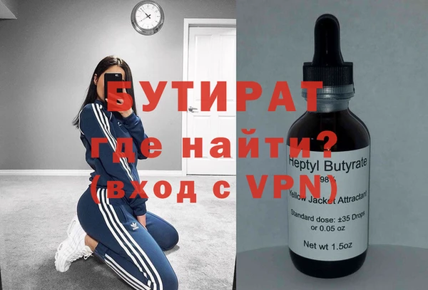 соль курить ск Абаза