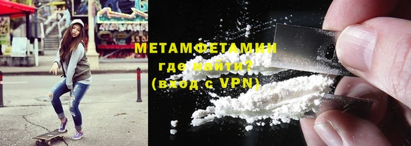 мефедрон Пролетарск