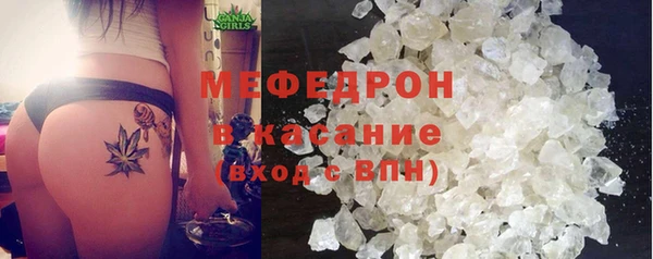 мефедрон Пролетарск