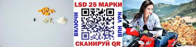 ЛСД экстази кислота  цена   Иноземцево 