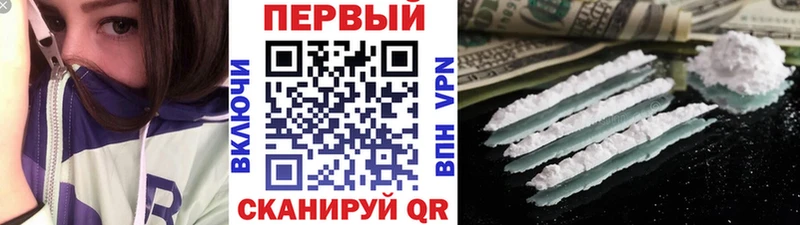 Метамфетамин кристалл Иноземцево