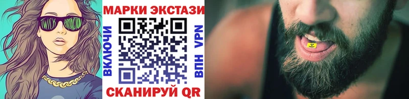 Марки NBOMe 1,5мг  где продают наркотики  Иноземцево 