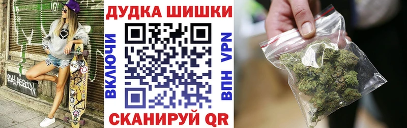 Канабис планчик  купить закладку  Иноземцево 